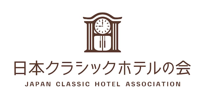 「日本クラシックホテルの会」ロゴマーク。それぞれの場所で時を刻んでいく時計がモチーフになっており、9時は9つのホテルを表す（画像提供：日本クラシックホテルの会 事務局）