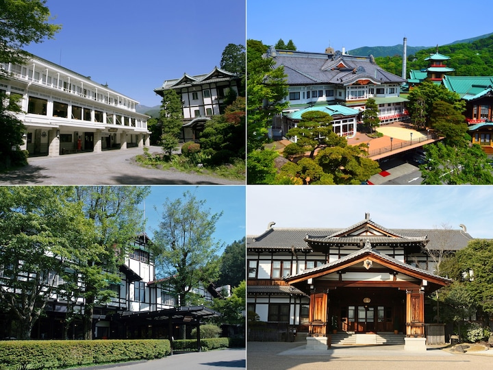 左上：日光金谷ホテル　右上：富士屋ホテル　左下：万平ホテル　右下：奈良ホテル（画像提供：日本クラシックホテルの会 事務局）