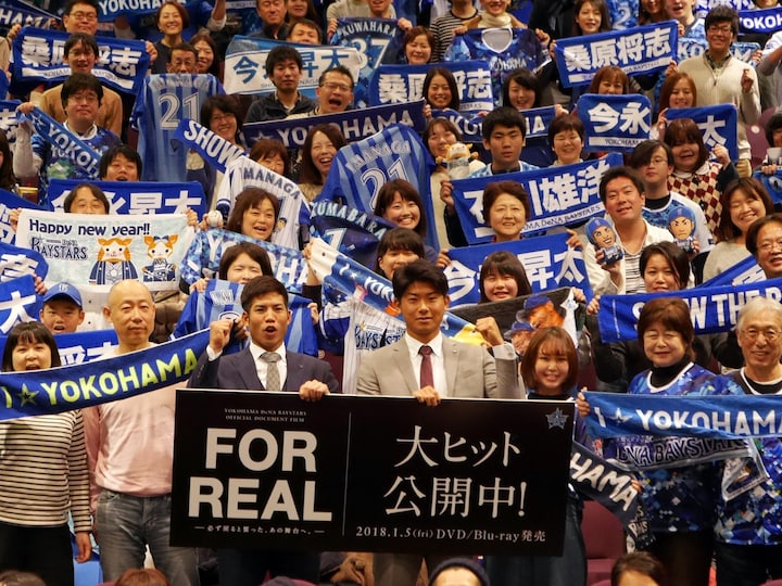 ブルク13で行われた、横浜DeNAベイスターズ公式ドキュメンタリー映画『FOR REAL－ベイスターズ、クライマックスへの真実。－』の完成披露特別上映フォトセッションの様子。左が桑原選手、右が今永選手（2017年12月9日撮影）