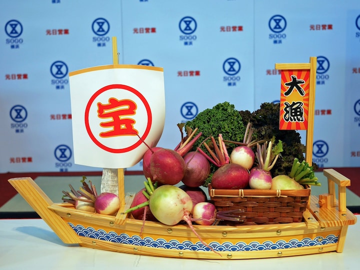 「宝船にのった神奈川野菜をご自宅にお届け食福袋（抽選で1名、2018円）」は、神奈川県の野菜を宝船にのせて週1回（全4回）宅配するという内容。画像はイメージ（2017年11月28日撮影）