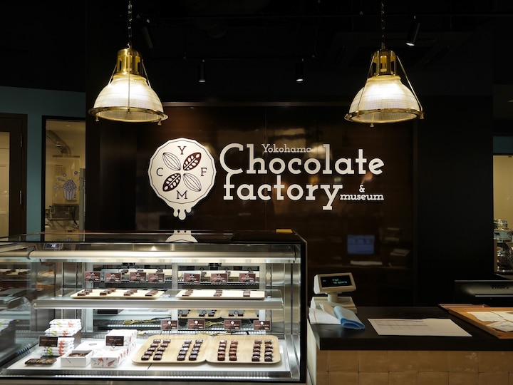 横浜チョコレートファクトリー＆ミュージアムは横浜大世界2階フロア（2018年1月25日撮影）