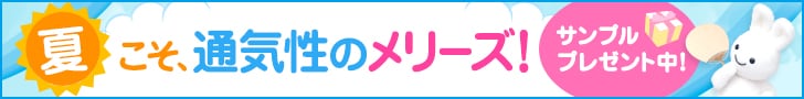 header_1st_banner_0