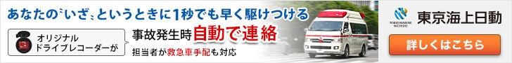 スペシャルムービー公開中