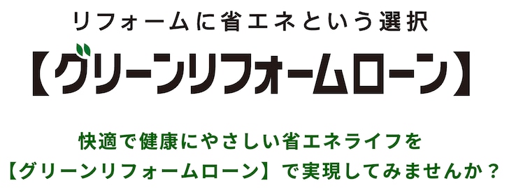 1stバナーPC