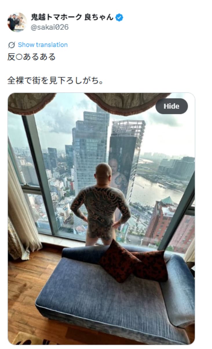 画像出典：鬼越トマホーク良ちゃん公式X（@sakai026）