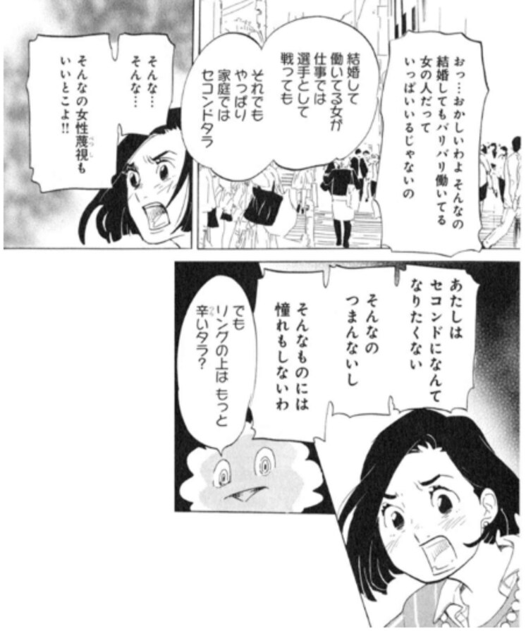 漫画家 東村アキコ 写真家 植本一子二人が語る 子供と仕事と結婚 Citrus シトラス