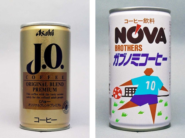 昭和の純喫茶をイメージ バブル期の懐かし缶コーヒー Citrus シトラス