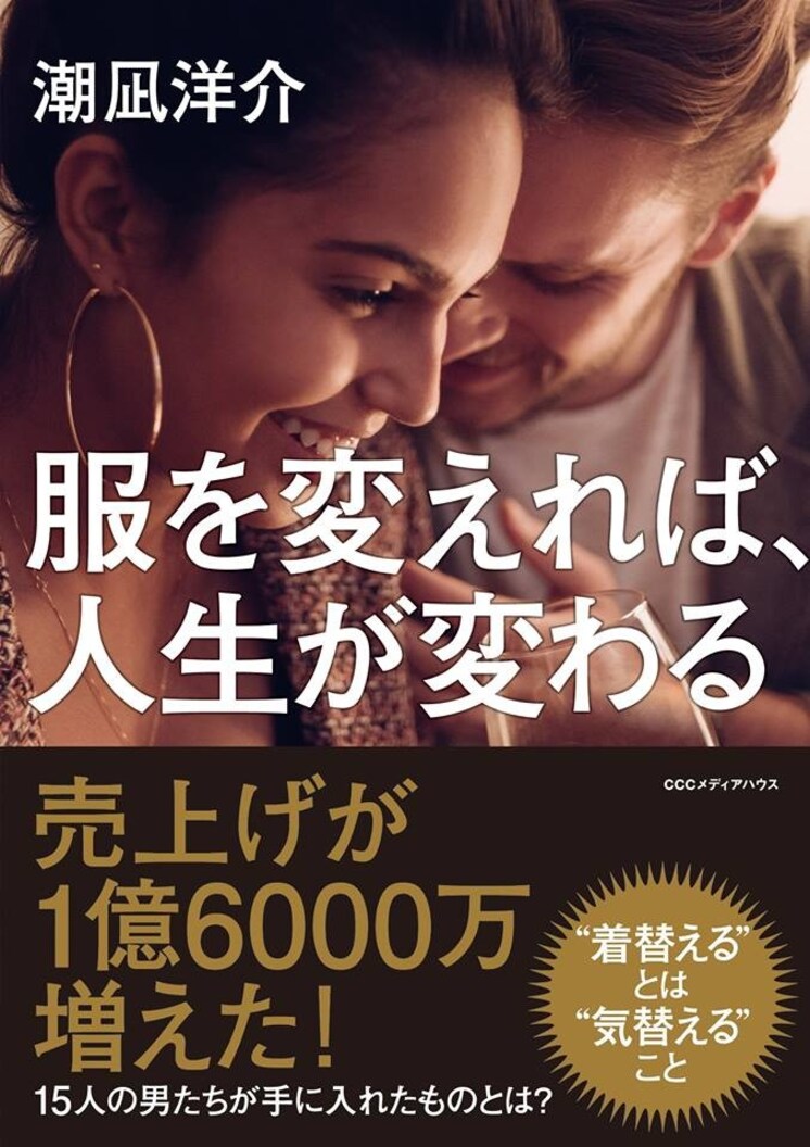 結婚式の二次会より高確率で 出会える場所 って チルテレ Chill Tv