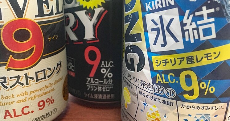 結果 にコミット アルコールに弱い日本人が 9 飲料を好む意外な理由 Citrus シトラス