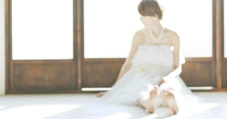 絶対に結婚したい30代女性は「三低」を選択肢に!