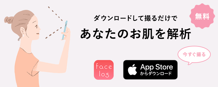 AppStore FACE LOG