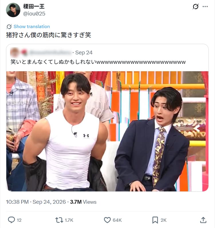 筋肉ショット