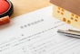 早めに知るべき！住宅購入の際に説明義務があるほど重要なこと