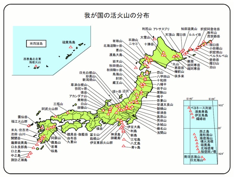 日本国内の活火山の分布　出典：気象庁ホームページ