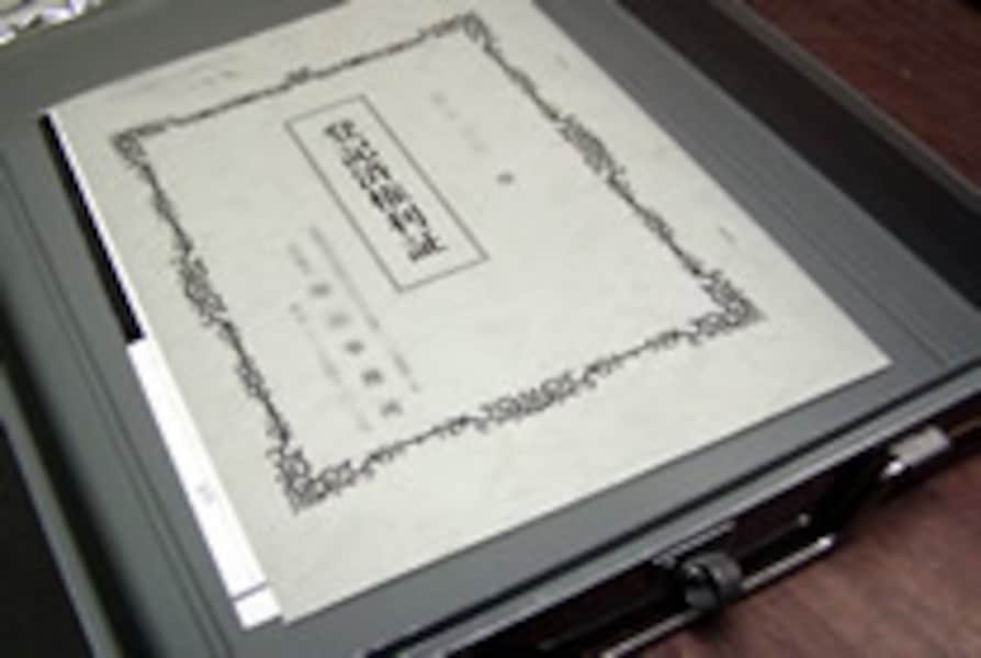 実録「個人再生」でこう変わる！ vol.1 [借金の返済・債務整理