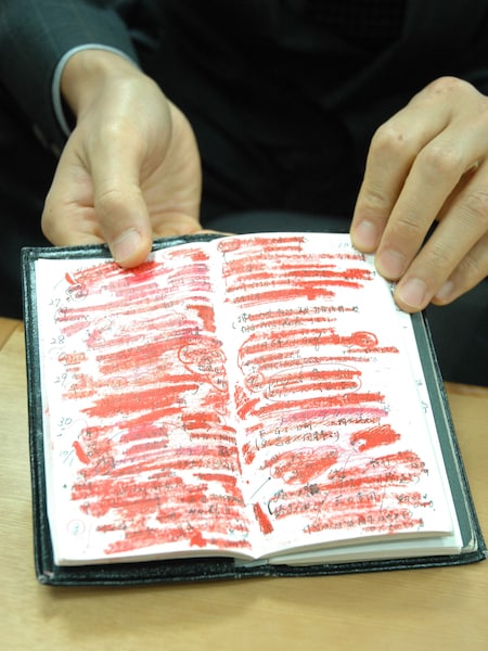 ワタミ 渡邉美樹社長の手帳術とは [キャリアプラン] All About 