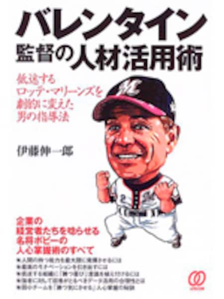 元ロッテ・バレンタイン氏が日本のために大熱唱 魂の「We Love