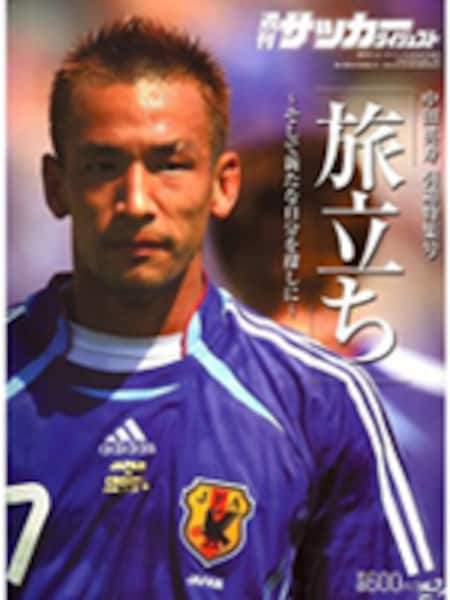 サッカー関連のDVD、本を大量まとめ売りです。中田英寿、クーバーも！！ サッカー関連のDVD、本を大量まとめ売りです。中田英寿、クーバーも！！