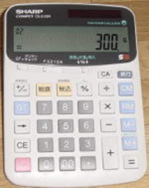 電卓の【GT】【M＋】キーって使ってますか？ 触れずのキー？で