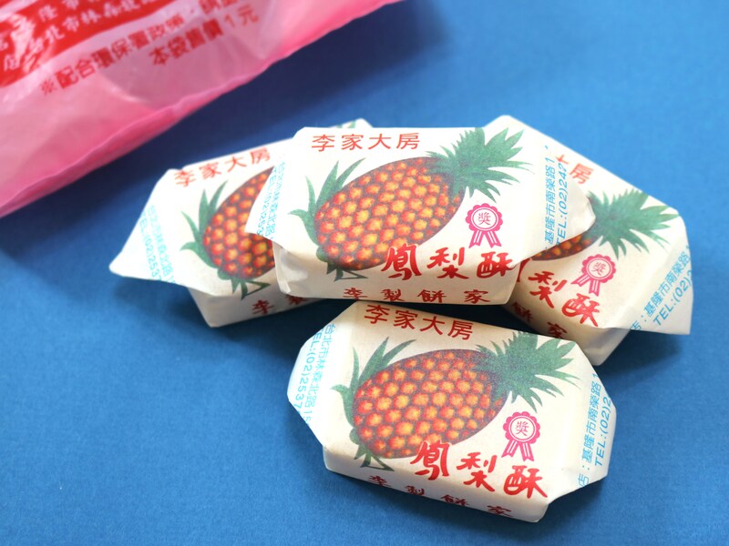 パイナップルケーキおすすめ10選!台湾・台北のお土産