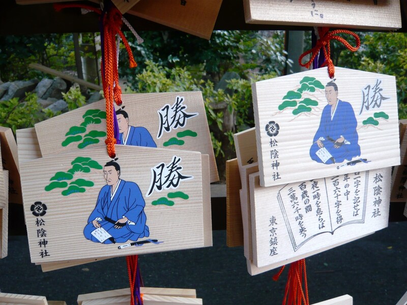 東京で合格祈願! 人気神社&合格ご利益グッズ【受験・就活】