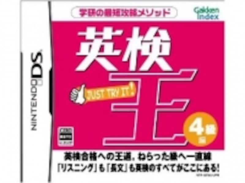 高校受験に役立つDS学習ソフト [高校受験] All About