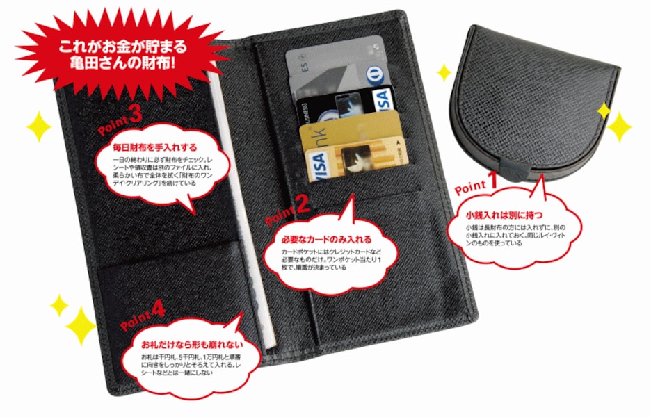❤はるるんさま❤お金収入増加のお財布❤ 楽天市場】お金が貯まる 財布（レディース財布｜財布・ケース