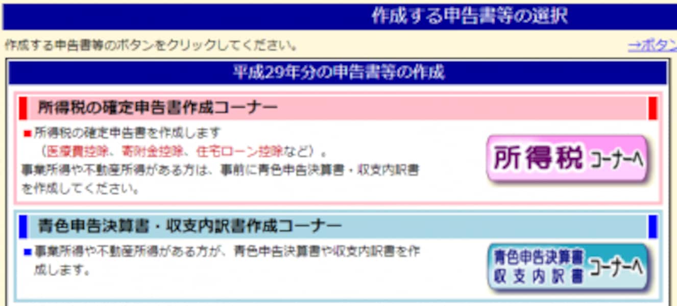 金を売却して利益がでた場合の税金と確定申告 [金・銀・プラチナ] All About