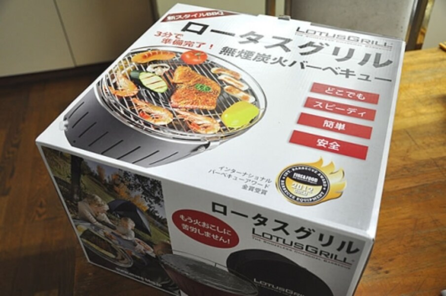 ハーフェレジャパン LOTUSGRILL ロータスグリル XL バーベキュー 楽天市場】ハーフェレジャパン ロータスグリルXLサイズ お試し炭