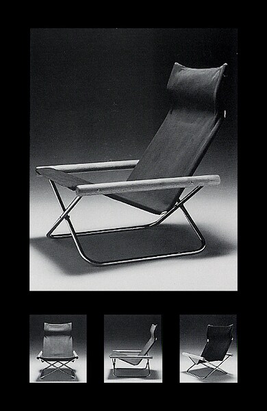 ヴィンテージ ニーチェアX ニーファニチア 当時品 旧モデル ニーチェア