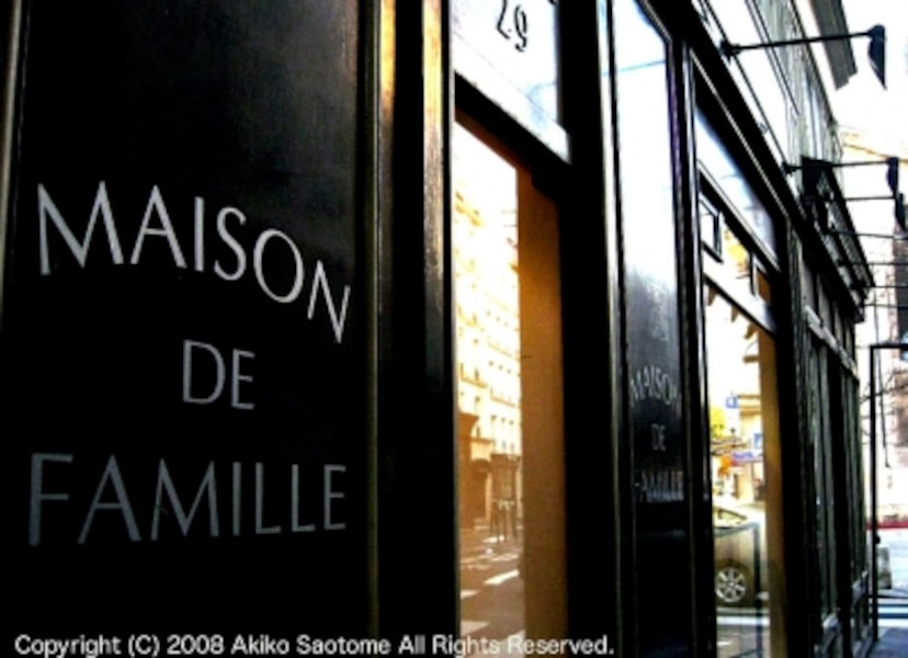 アパレル通販サイトランキング MAISON DE [カーテン FAMILLEと高級ホテルのコラボレーション 置物