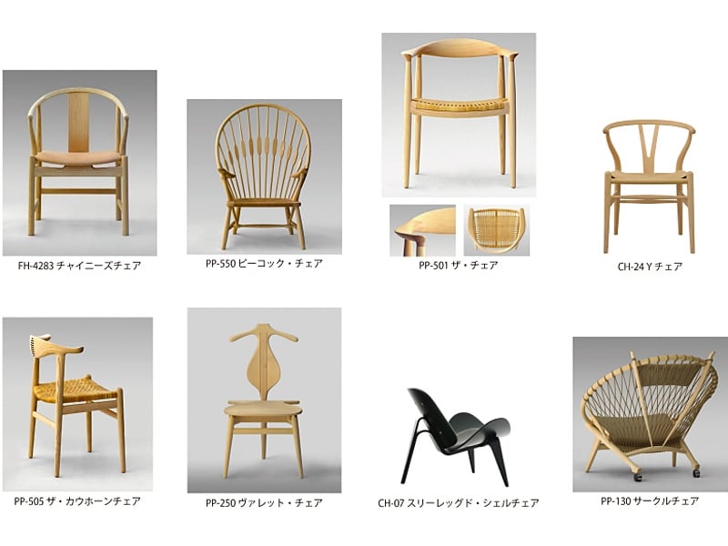 ミニ名作椅子を作る】ElbowChairエルボーチェア (1) [テーブル・椅子