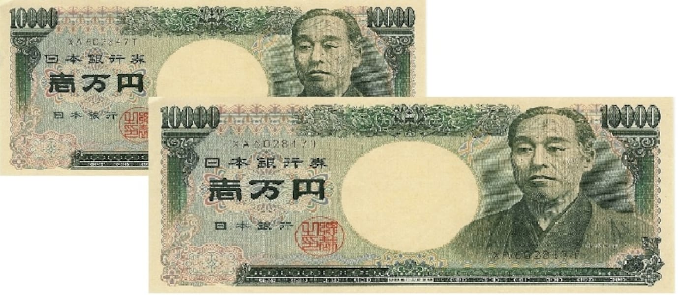 相場の福の神が選ぶ！2万円で買える株ベスト10 [株・株式投資] All About