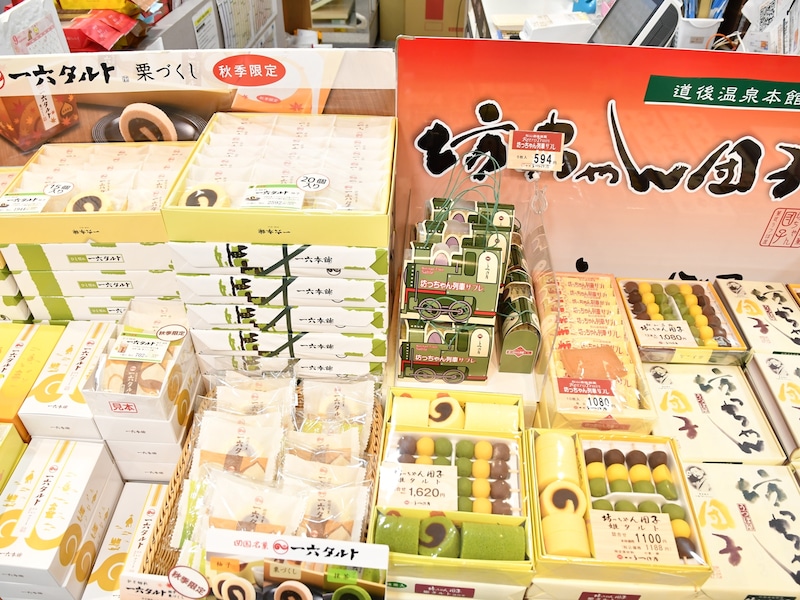 愛媛・松山空港で買いたいおすすめお土産15選