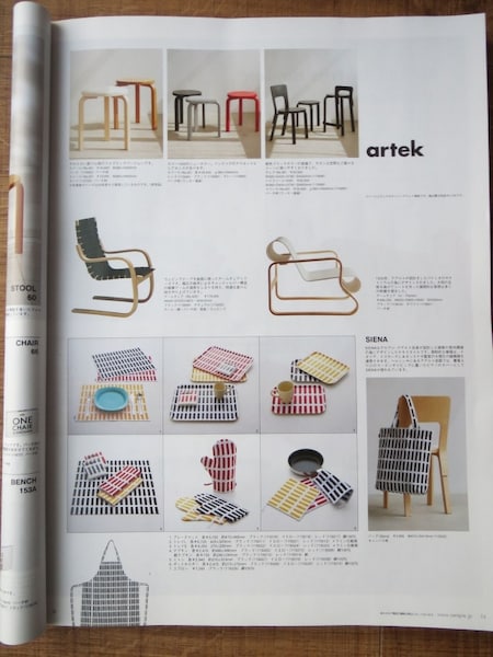 非売品 フランス 玩具 カタログ 洋書 HEmma 84g11.jpg