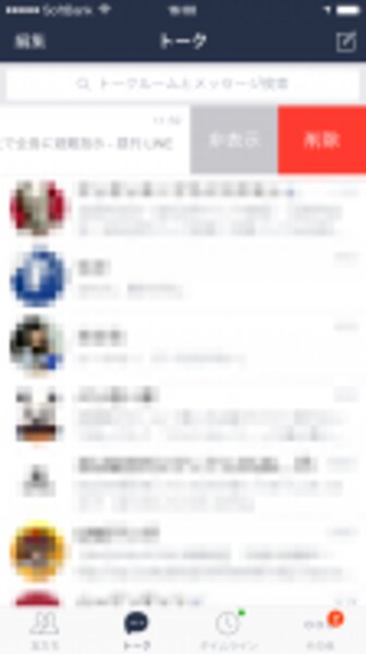 linetalk