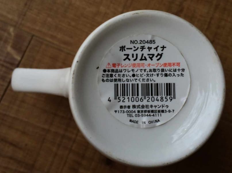 らくやきマーカーで安いマグカップをリメイク [家具・インテリア