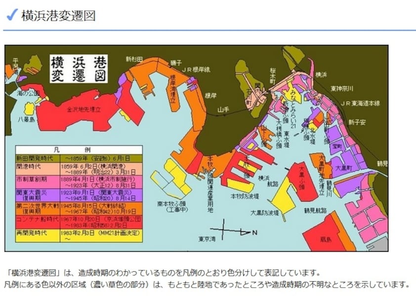 実は被害甚大だった横浜の関東大震災を知っておきたい [住みたい