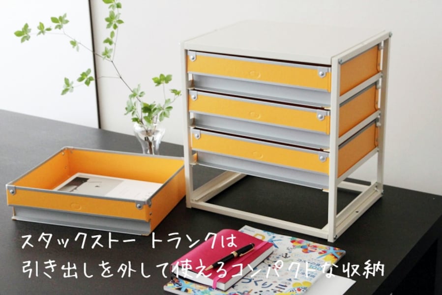 可愛く使える収納家具 スタックストー トランク [収納家具・棚・タンス