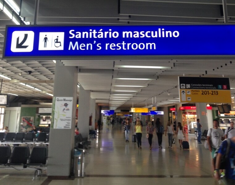 ブラジルのトイレ事情