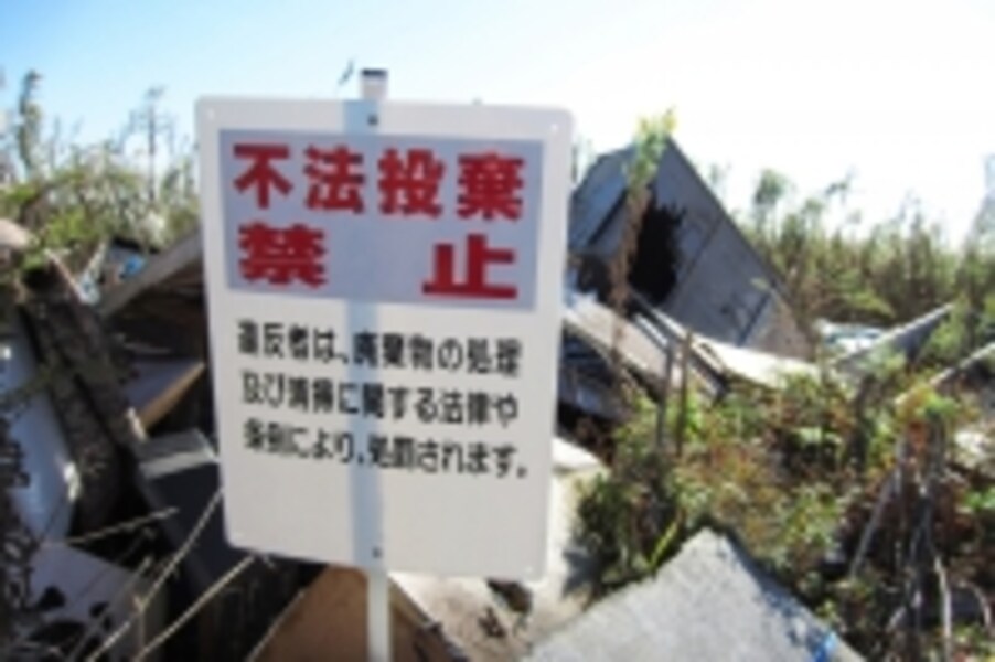 説明画像