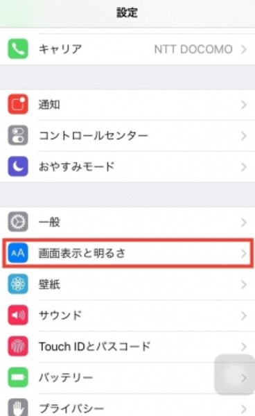 aka