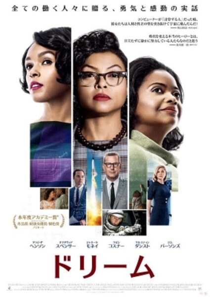 (C)2016 Twentieth Century Fox