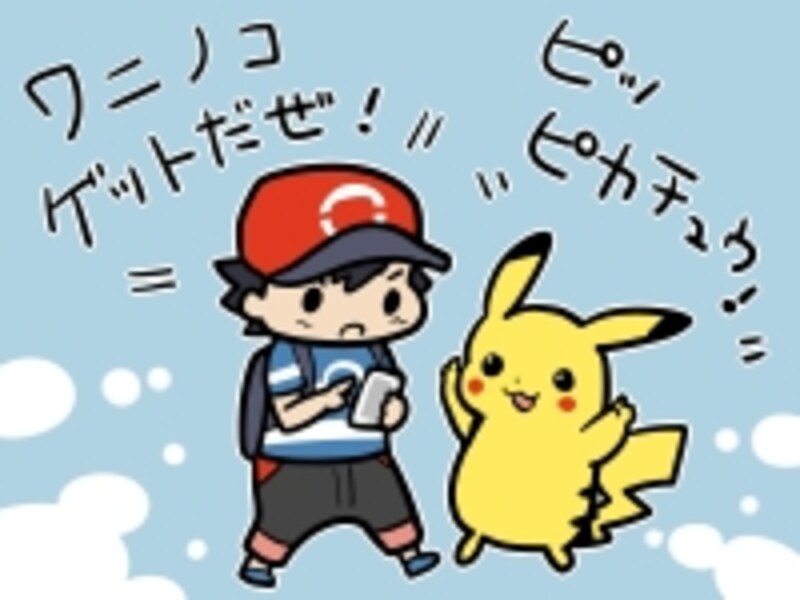 ポケモンの図