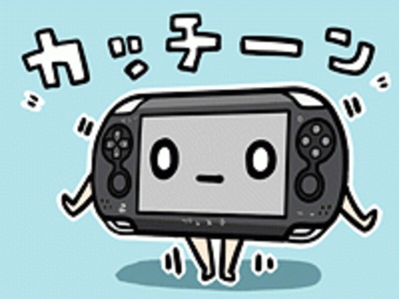 PSVitaの図