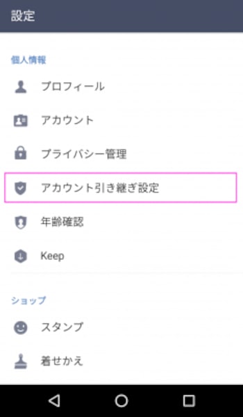 line-01