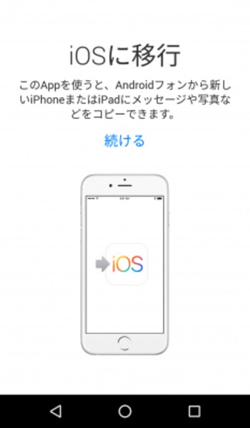 move-04