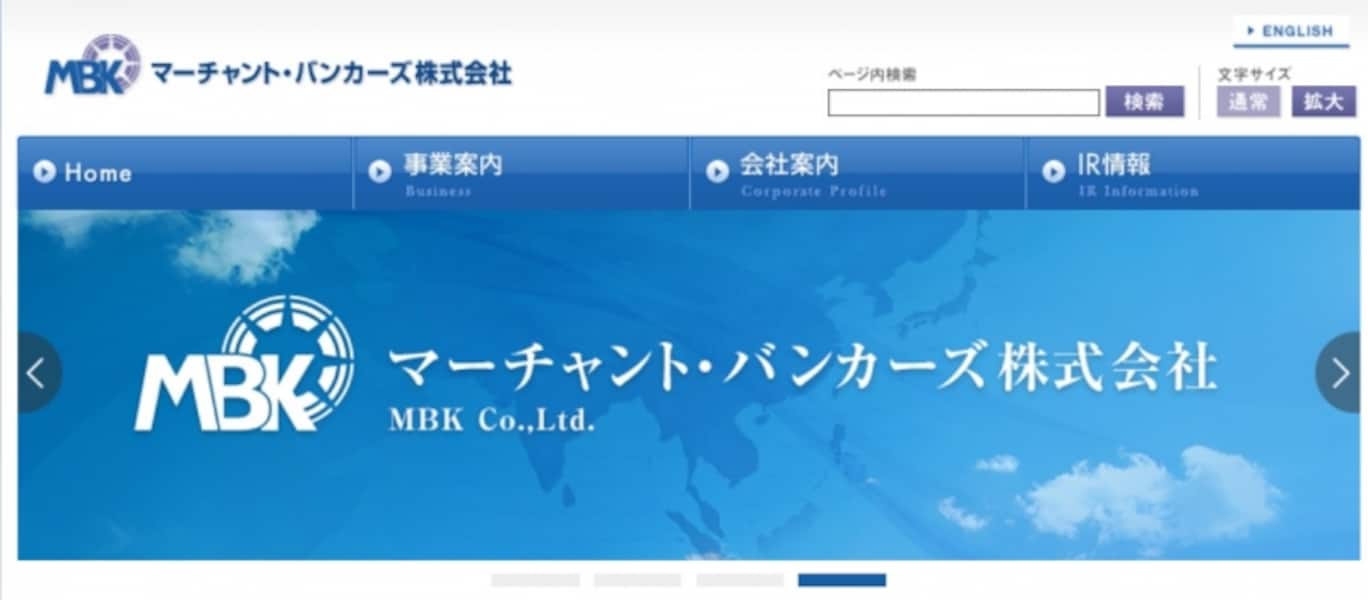 豪華賞品と交換できる株主優待銘柄3つ [株主優待] All About