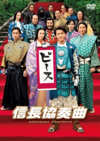 歴代月9ドラマ12選