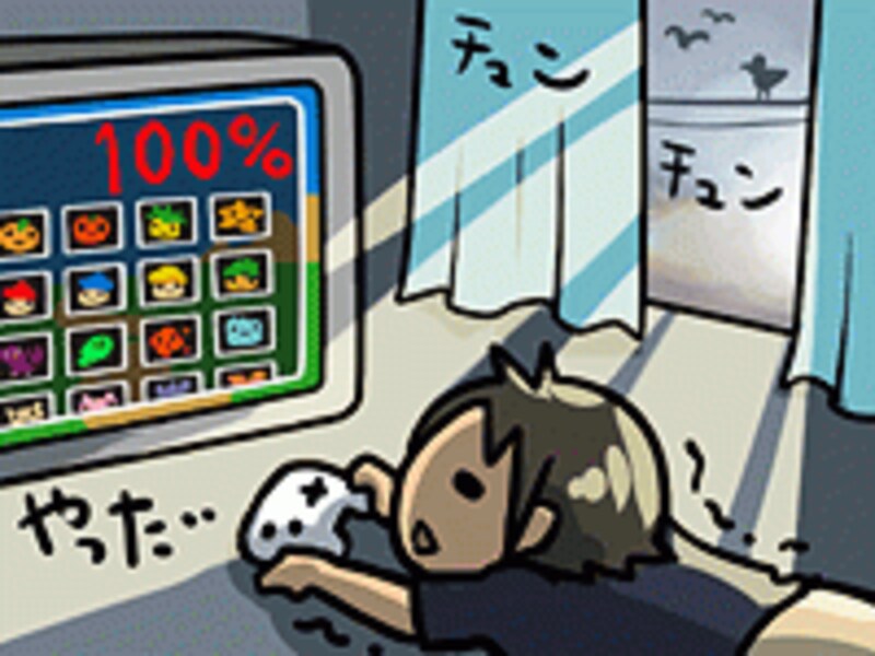 ゲームを遊ぶユーザーの図